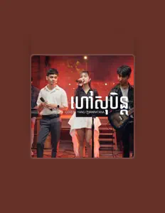 Yang Chanrotana을(를) 듣고, 뮤직 비디오를 보고, 약력을 읽고, 투어 일정 등을 확인하세요!
