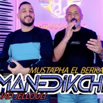 Mustapha El berkani et fouad jellouli reggada - Single