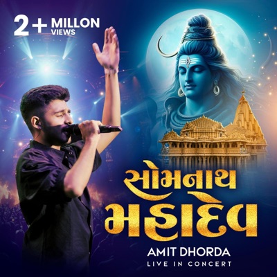 Somnath Mahadev