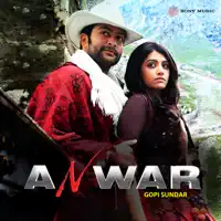 Kanninima Neele — Gopi Sundar, Shreya Ghoshal & Naresh Iyer