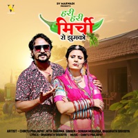 Hari Hari Mirchi Ro Jhumko - Single - Sonam Mobarsa & Bhagirath Sisodiya