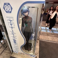 Shake It! - Single - deyluvkirby