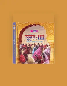 Ouça Seema Mishra, assista a videoclipes, leia a biografia, veja as datas das turnês e mais!