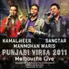 Manmohan Waris - Chal Patar