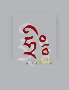Ouve 札噶仁波切, vê vídeos de música, lê a biografia, vê as datas da digressão e muito mais!