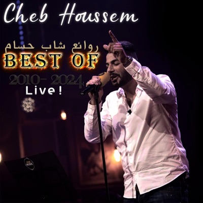 Cheb Houssem - Andeha li tebghih
