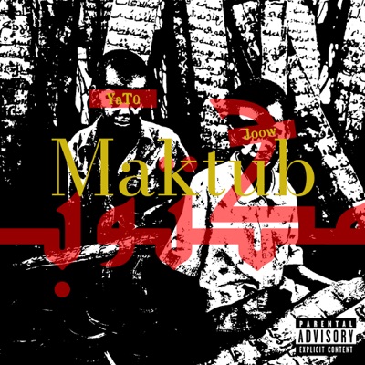 Maktub - Single