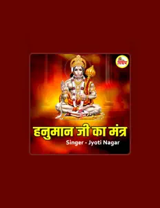 收听 Jyoti Nagar、观看音乐视频、阅读小传、查看巡演日期等 ！