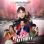 ทำไมต้องเป็นเธอ (เพลงประกอบละคร "คุณแม่มาเฟีย") - Single