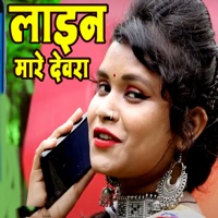 Chhoti Moti Nimiya Gachhiya - Single - Rajani Singh