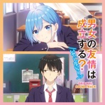 TV Anime "Can a Boy-Girl Friendship Survive?" ORIGINAL SOUNDTRACK
