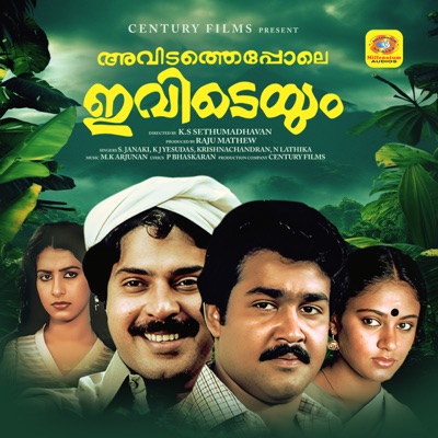 Avidathe Pole Ivideyum (Original Motion Picture Soundtrack) - Single