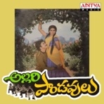 Allari Pandavulu (Original Motion Picture Soundtrack) - EP