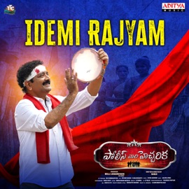 Idemi Rajyam (From 