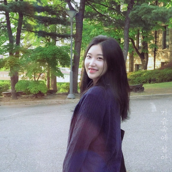 An Nyeong – I live in my heart – Single