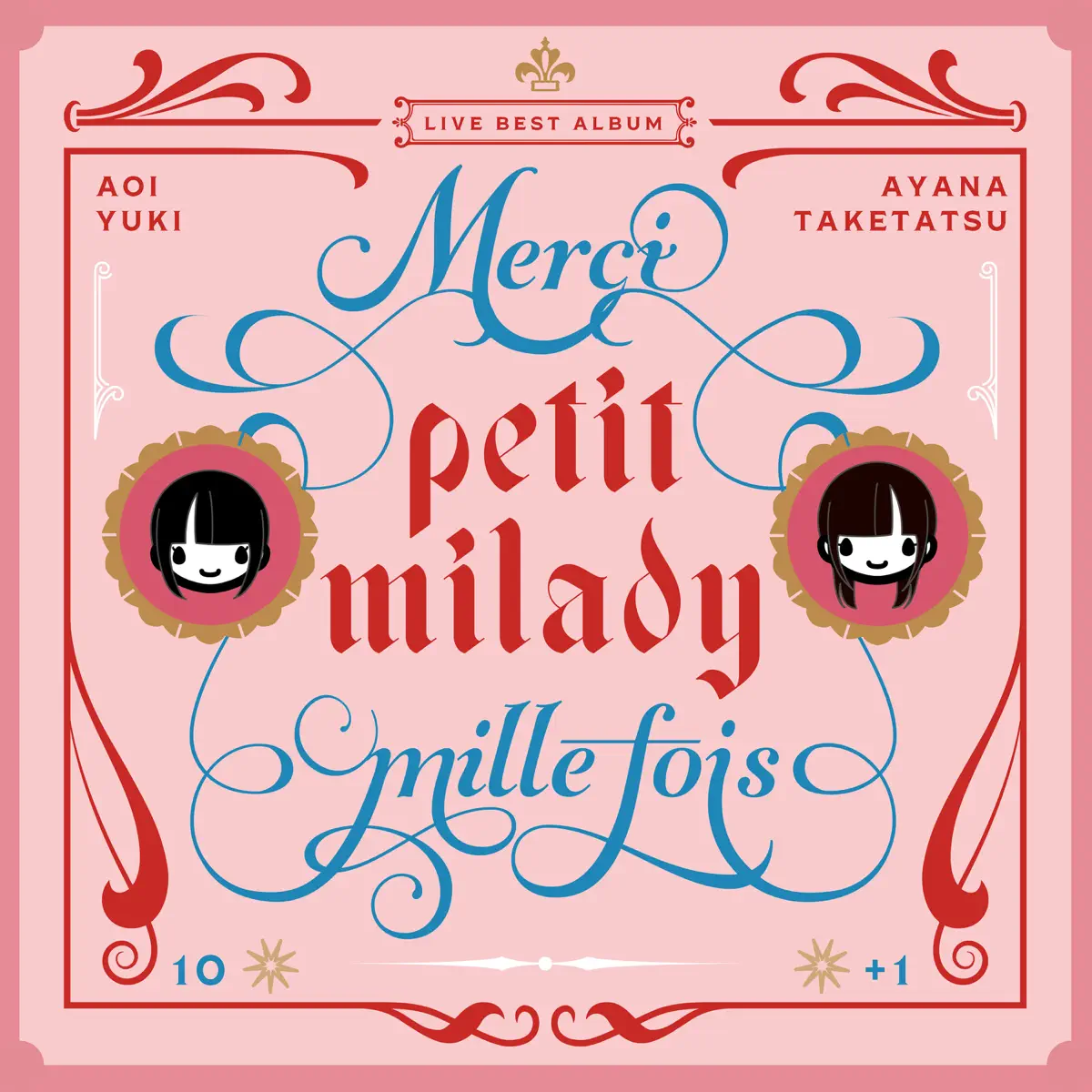 Petit Milady - Merci mille fois (2024) [iTunes Plus AAC M4A]-新房子