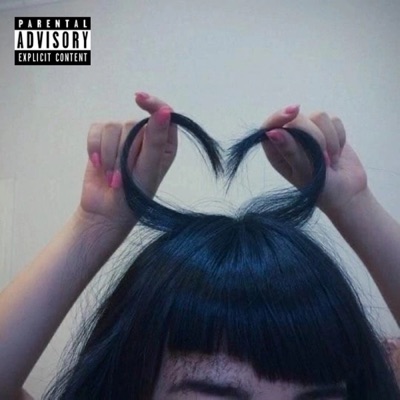 проглоти мою любовь - EP