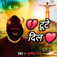Tute Dil - Single - Krishnaraj