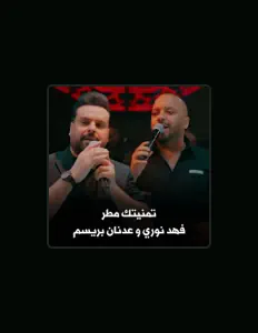 Listen to Ashbilia Erbil, watch music videos, read bio, see tour dates & more!