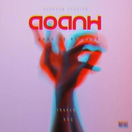 AOANH (Bedroom Version) Khác Họ Records, TraceD & X2C