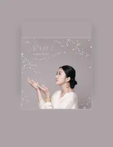 Listen to Ayako Ikeda, watch music videos, read bio, see tour dates & more!