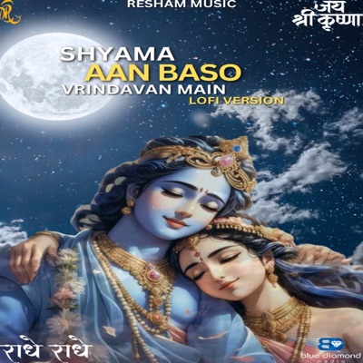 Shyama Aan Baso Vrindavan Main (Lofi) - Single