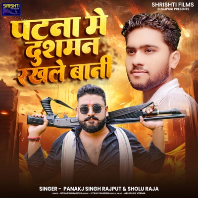 Patna Me Dushman Rakhale Bani - Single