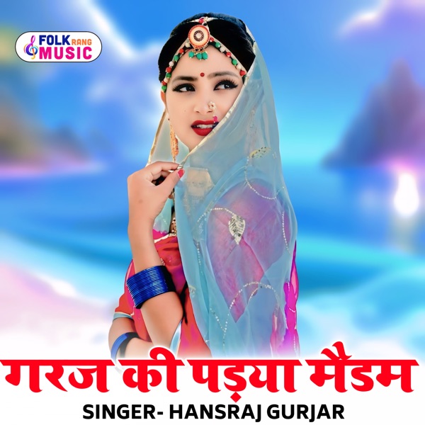 Garaj Ki Padya Madem