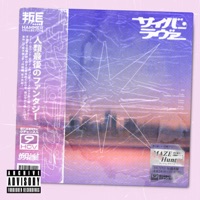 Cyber Lover (feat. R Sound Design) - Single - SAK