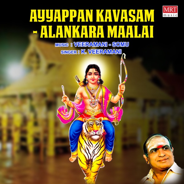 Ayyappan Kavasam - Alankara Maalai