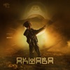 Shirley Souagnon Interlude : Akwaba (feat. Shirley Souagnon) Akwaba