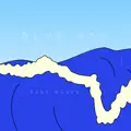 Blue Sky