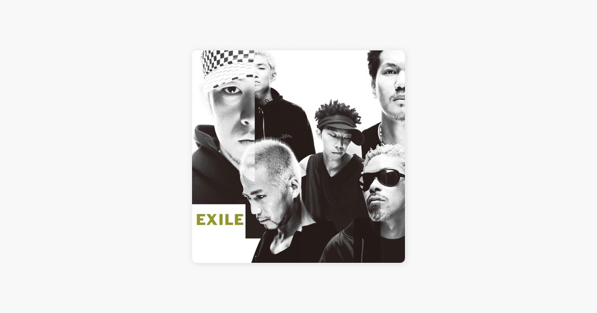 EXILE Your eyes only〜曖昧なぼくの輪郭〜レコード Amazon.co.jp: Your eyes only ～曖昧なぼくの輪郭～ : EXILE