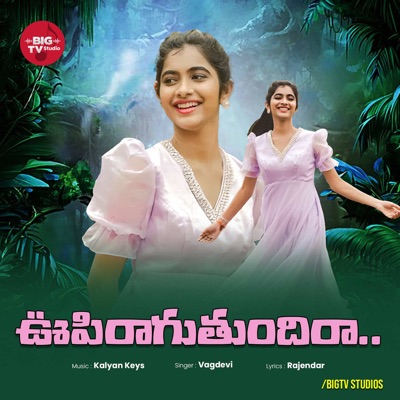Upiraguthundira - Single