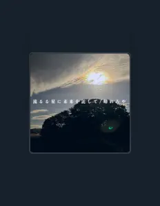 SAIT: песни, клипы, биография, даты выступлений и многое другое.