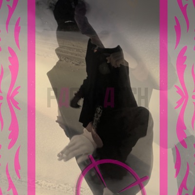 presha (PACKWATCH) - Single