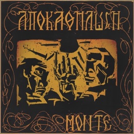 Κόκκινο Αίμα Μαύρη Λεπίδα (feat. Xak & Lap) Monte BSR & Urban Pulse