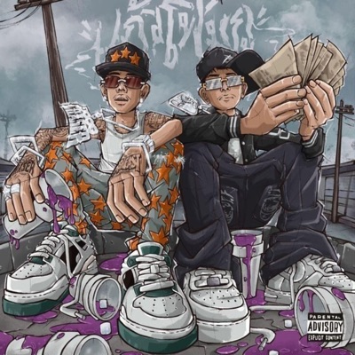 MONTEVIDEO X LA VICTORIA (feat. Drope & YOU) - Single