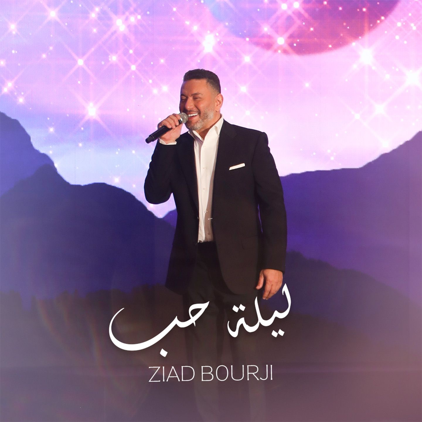 Ziad Bourji