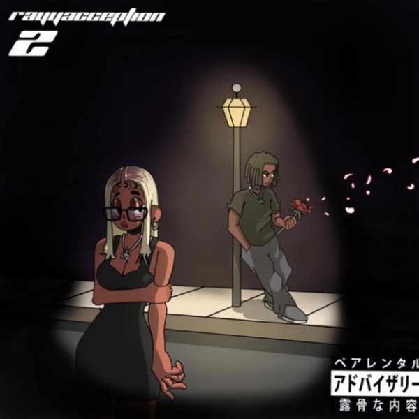 Rayyacception 2