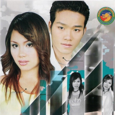 ផ្តើមពីលេខសូន្យបងទីមួយ (RNM, Vol.11)