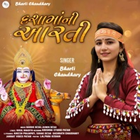 Dashama Ni Aatri - Single - Bharti Chaudhary