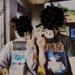 12 freestyle - Single