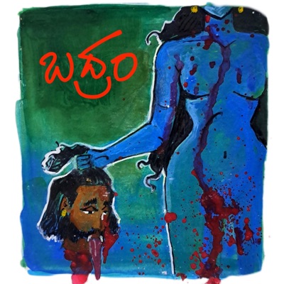 Badram (feat. Vedam) - Single