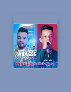 Écoutez Abbas Kahla, regardez des vidéoclips, lisez la biographie, consultez les dates de tournée et plus encore !