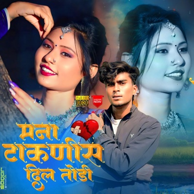 Takni Dil Todi - Single