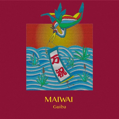 Maiwai