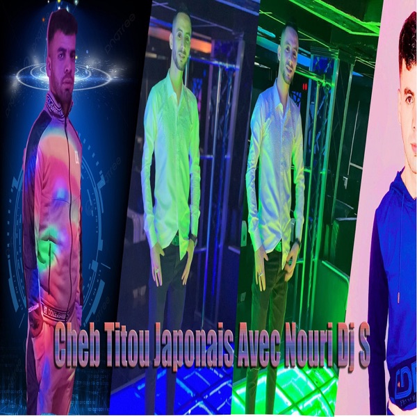 Sbabi 3ach9 3ayan 3toni 7aja Tnasi (feat. Nouri Dj S)