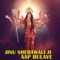 Jinu Sherawali Aap Bulave - Mina Devi lyrics