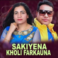 Sakiyena Kholi Farkauna - EP - Sundar RD & Geeta Devi